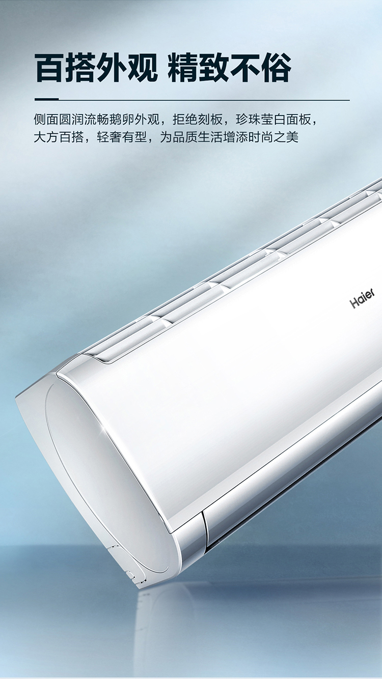 1匹变频壁挂式卧室空调挂机 先行者 新能效 节能 自清洁 静音 kfr-26g