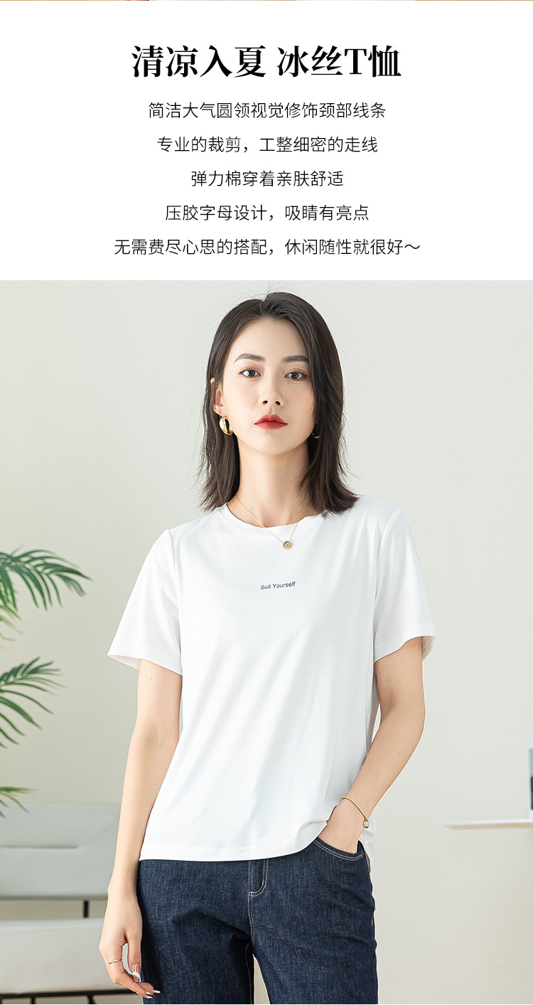 梦舒雅真醋丝上衣2022年新款圆领女夏短袖白色显瘦百搭t恤白色s