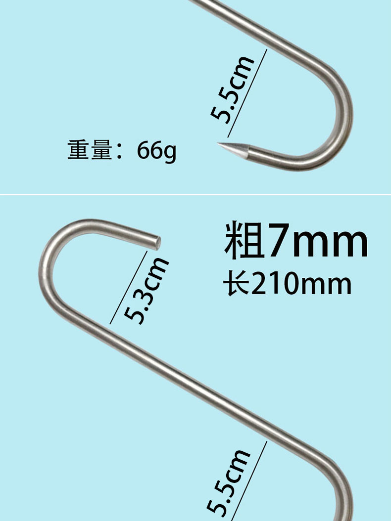 冷藏车肉钩肉钩子304不锈钢卖猪肉挂钩s型加粗钩挂肉勾子挂猪肉特粗