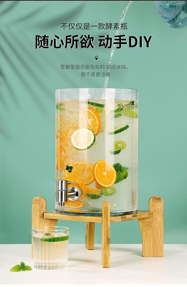 可乐桶容器 桶喜贤居饮料桶带龙头啤酒容器玻璃果汁罐泡酒桶网红可乐