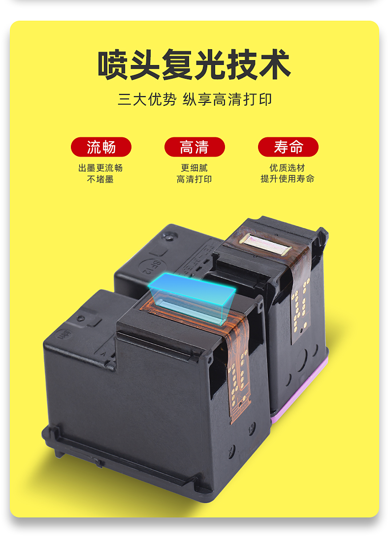 惠普2600墨盒可加墨大容量 hp deskjet 2600打印机家用连喷黑彩色