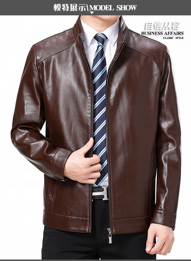 罗蒙品牌【旗舰官方店】海宁皮衣男中年皮夹克男加绒中老年爸爸装皮