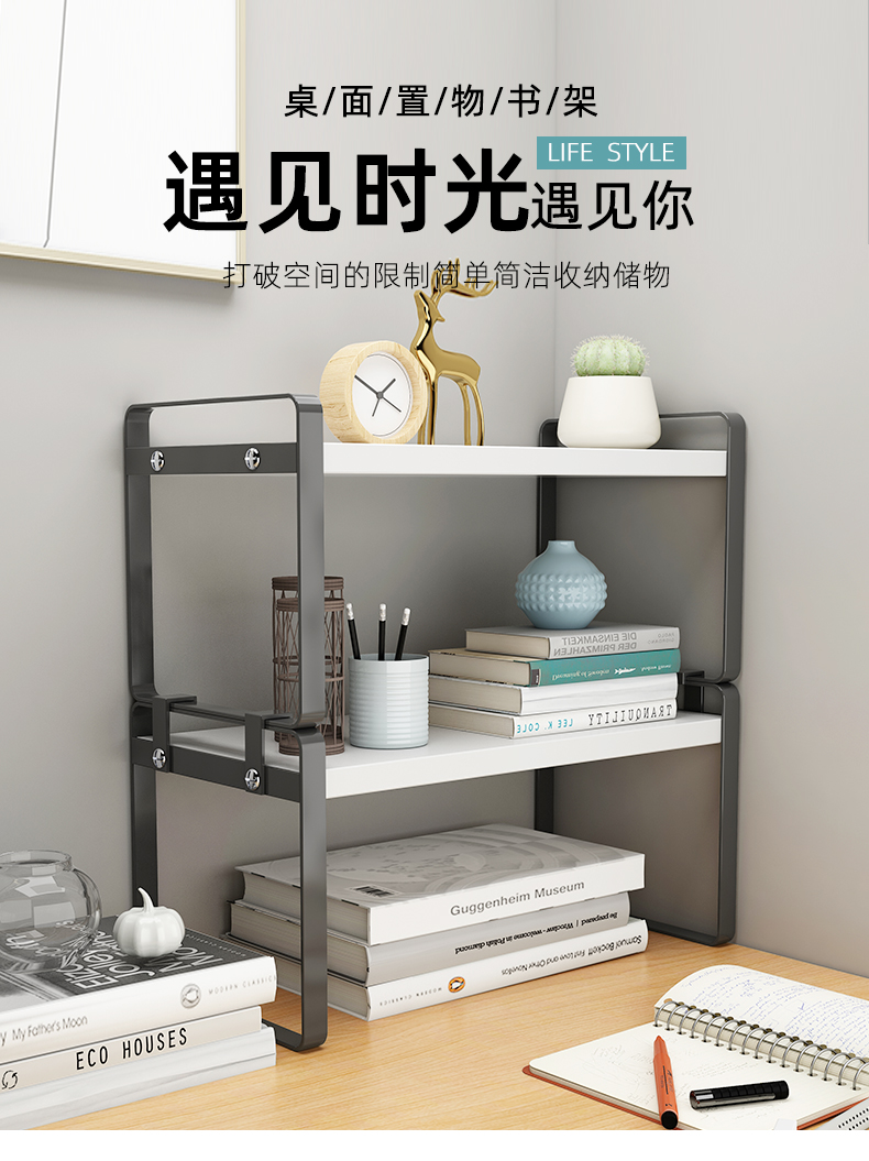 杜裕惟（DUYUWEI） 书桌上的书架桌面书架置物架办公桌文件收纳宿舍床头飘窗台书桌上多层整理架子 单层珍珠白-白架30cm