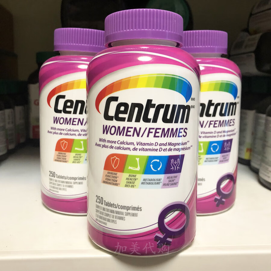 现货加拿大善存centrum女士女性复合综合维生素多维片250粒