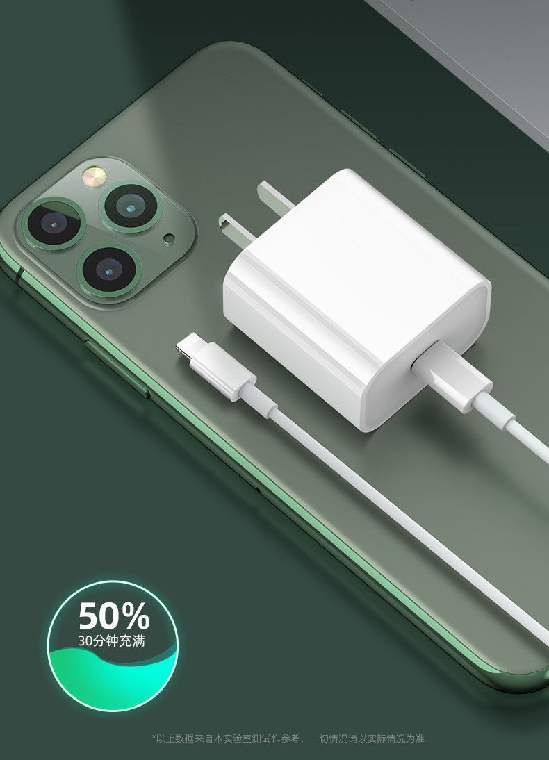 8/xr/xsmax/11por旦榄 【一套】头 1米线 【20w苹果pd快充】【图片