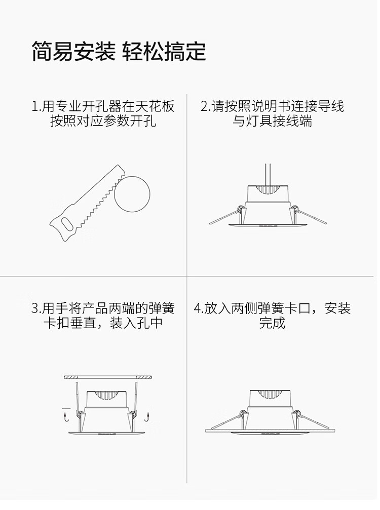 12，禕琳（yilin）筒燈嵌入式led天花燈開孔7.5cm家用客厛5W三色簡燈吊頂射燈牛眼燈 磨砂黑5瓦煖藍紫【全鋁】6.5-8.5