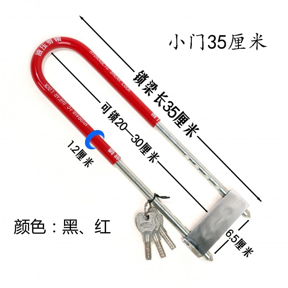 玻璃门锁加长锁u型锁液压剪双门拉手锁叉锁门锁商铺大门工字粗长56