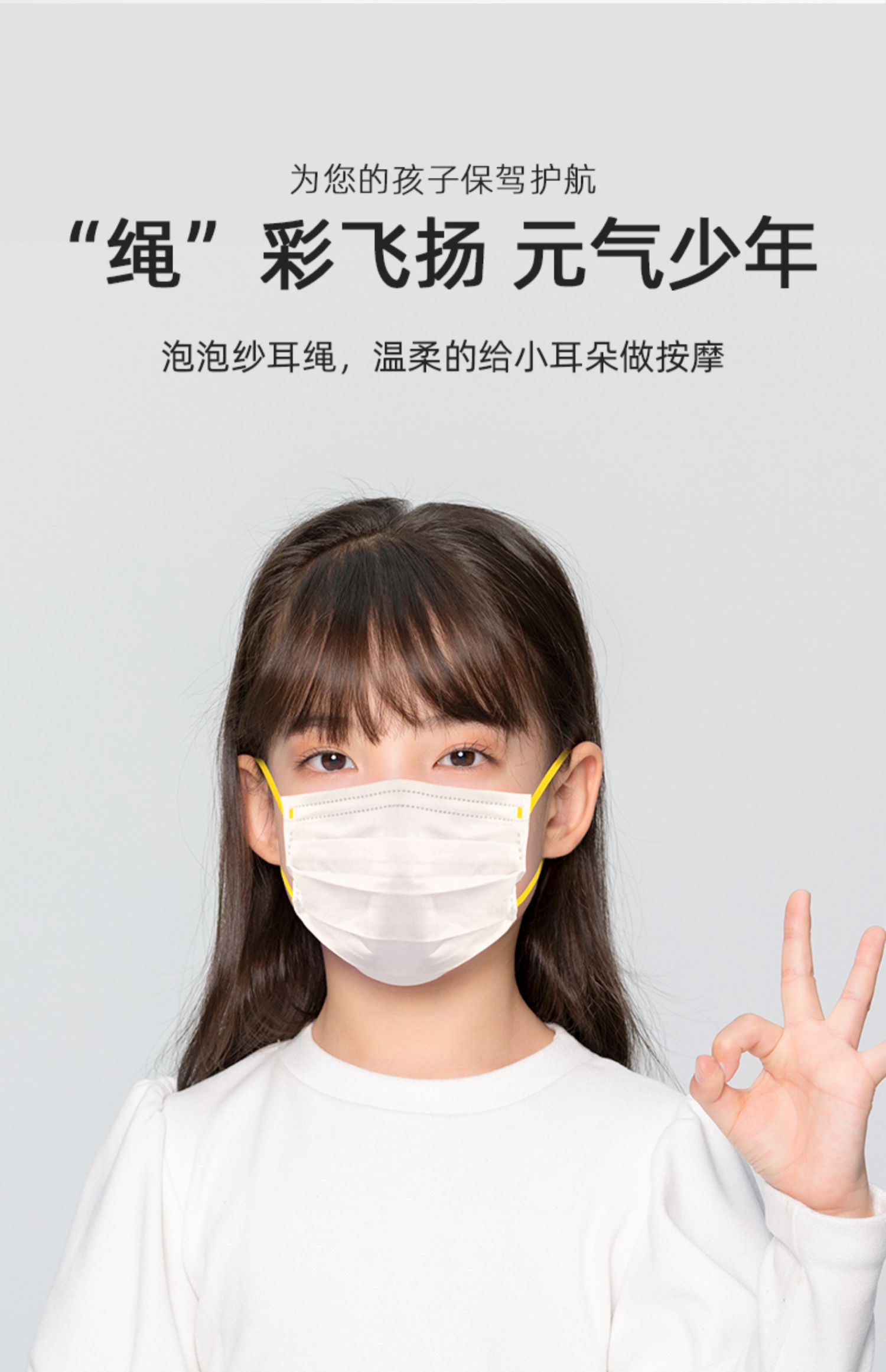 公子玉儿童口罩夏季薄款小孩专用彩色一次用性独包装囗女孩女童小学生
