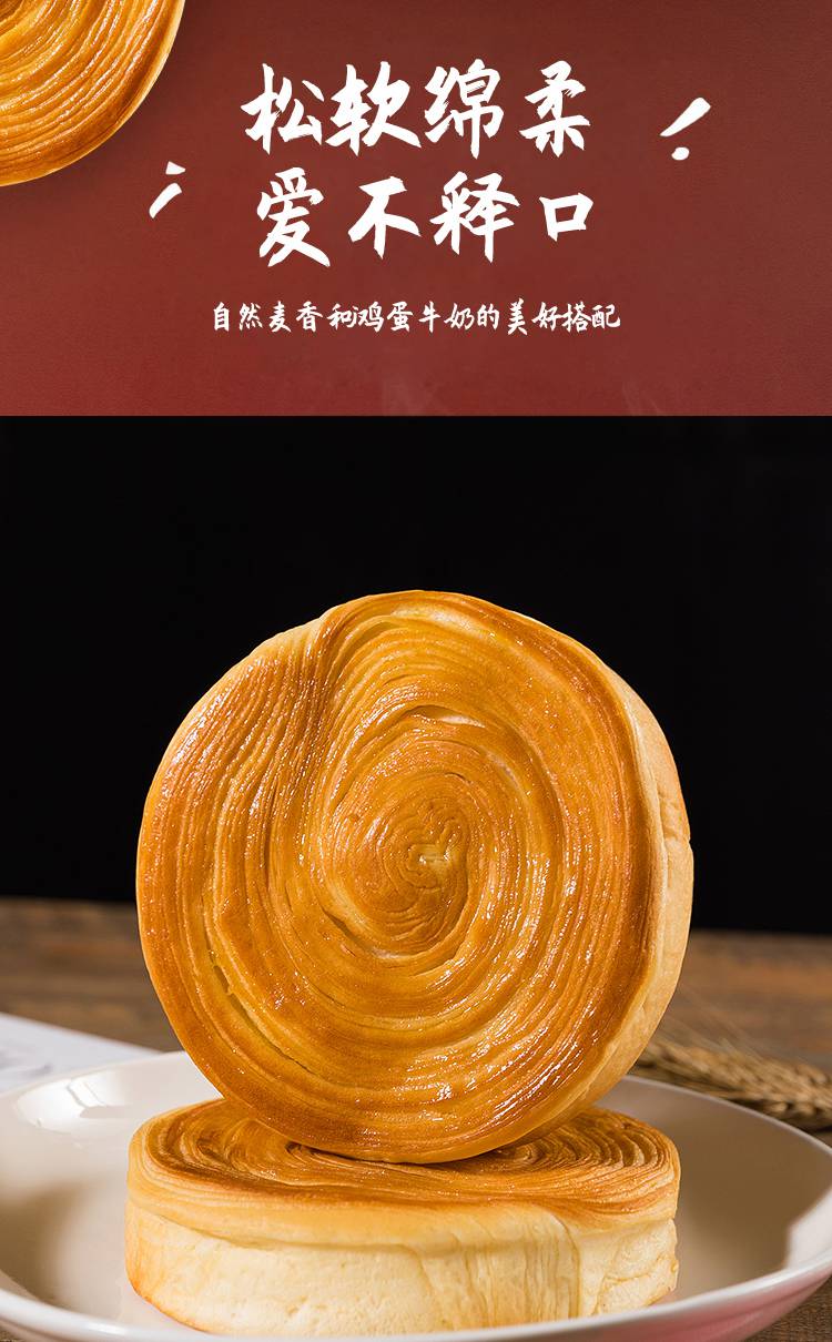 唱片面包利民轩唱片纯奶手撕面包老式松软餐吐司蛋糕点心整箱营养早餐