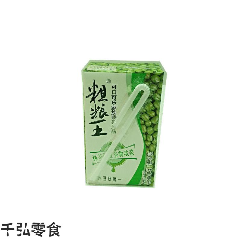 粗粮王绿豆一升装三盒