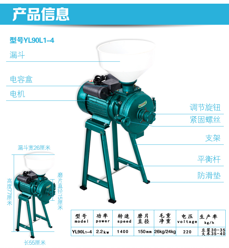 粉碎机干湿两用磨粉机磨浆机 豆浆机【图片 价格 品牌 报价】-京东