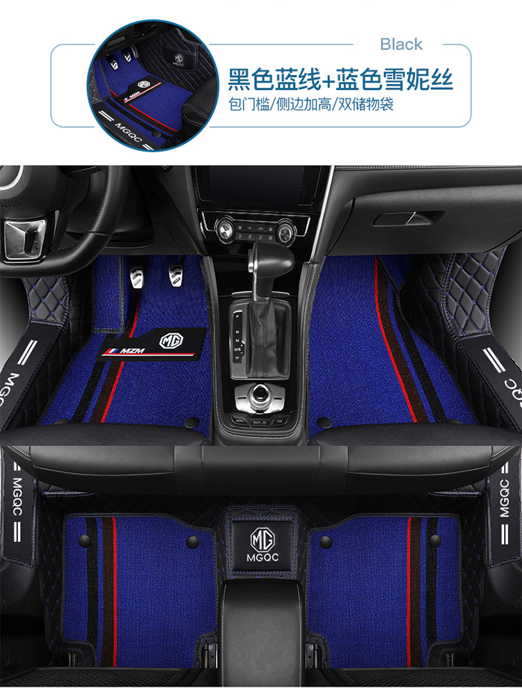 2018款zs名爵mg6新mg3专用大全包围汽车脚垫全包车垫子全套13年15包