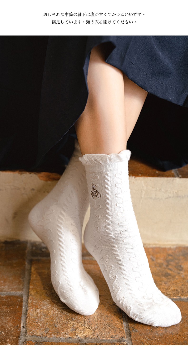 袜子女中筒袜日系可爱小熊刺绣花边白色甜美软妹配皮鞋长筒棉袜5双装