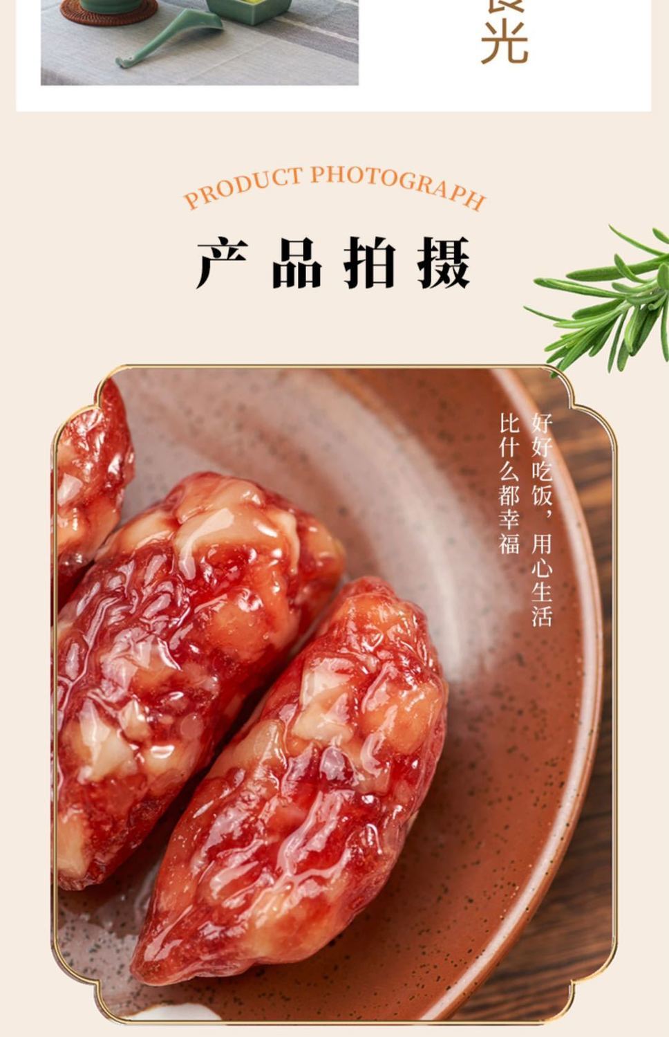 东莞小颗粒肠广式广东特产正宗咸甜味短肠真空小香肠广味甜一斤1包