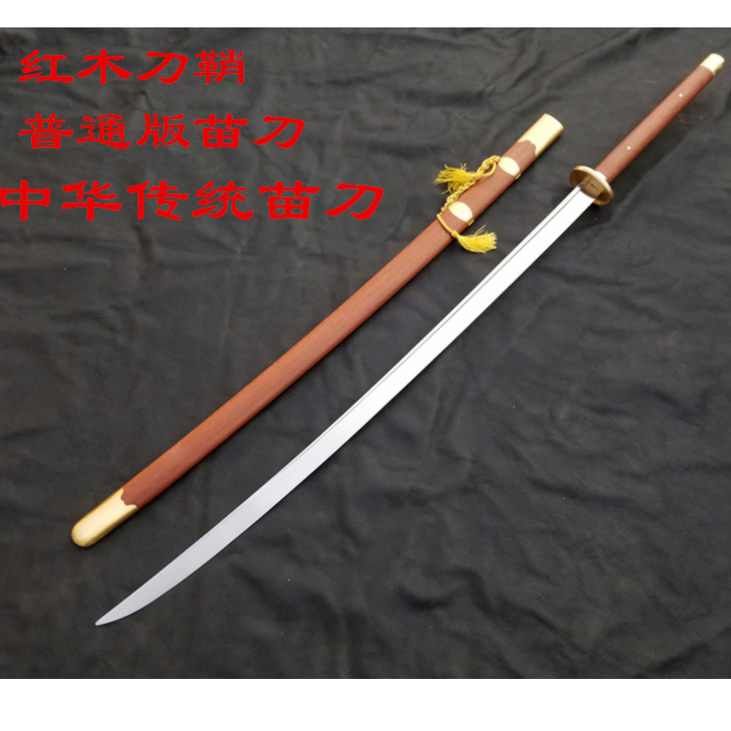 苗刀锻打戚继光刀双手刀鸡翅木红木刀鞘套路训练晨练用刀未开刃升级锻