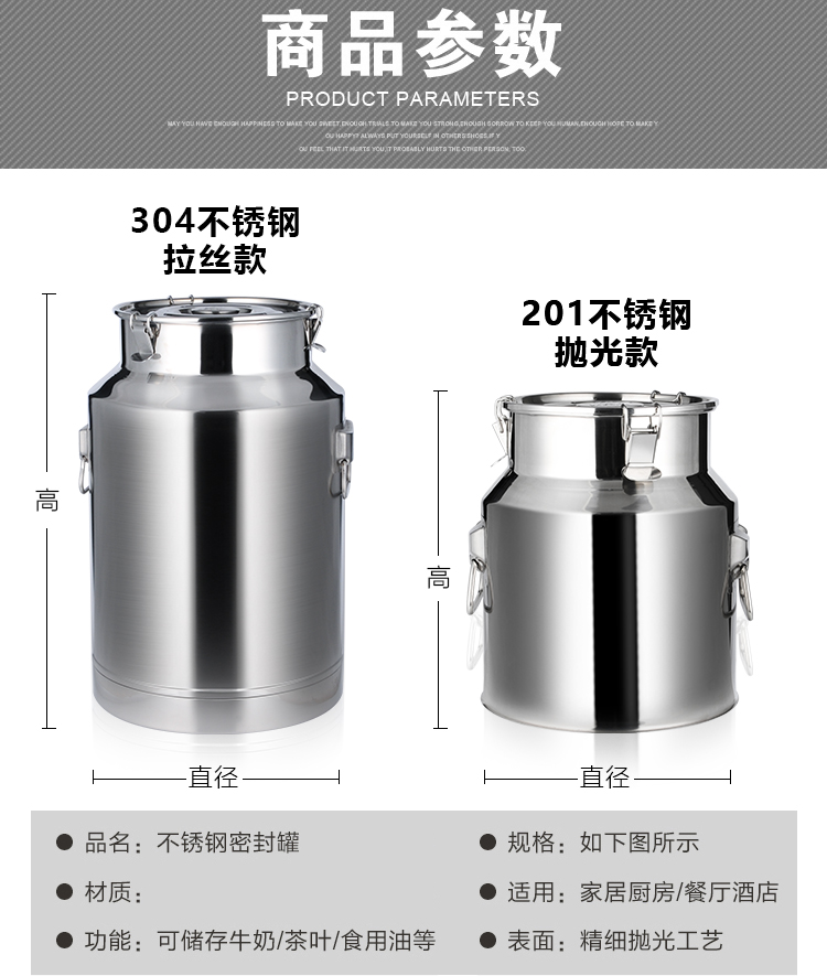 合爍304不鏽鋼油桶家用密封桶廚房密封運輸桶食用加厚油桶花生油牛奶