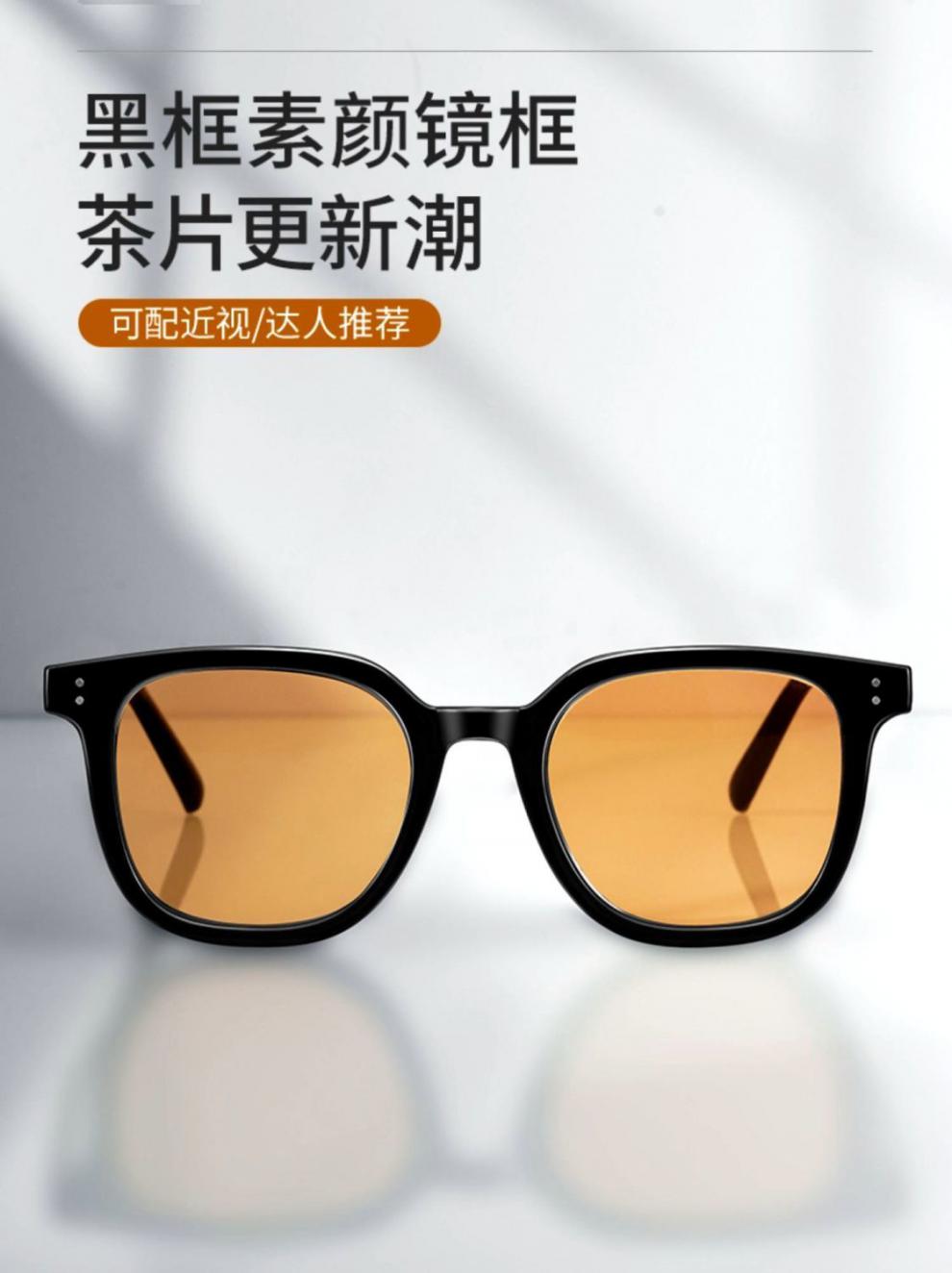 大框超轻变色眼镜女墨镜女感ins高颜值气质茶黄色太阳镜350度