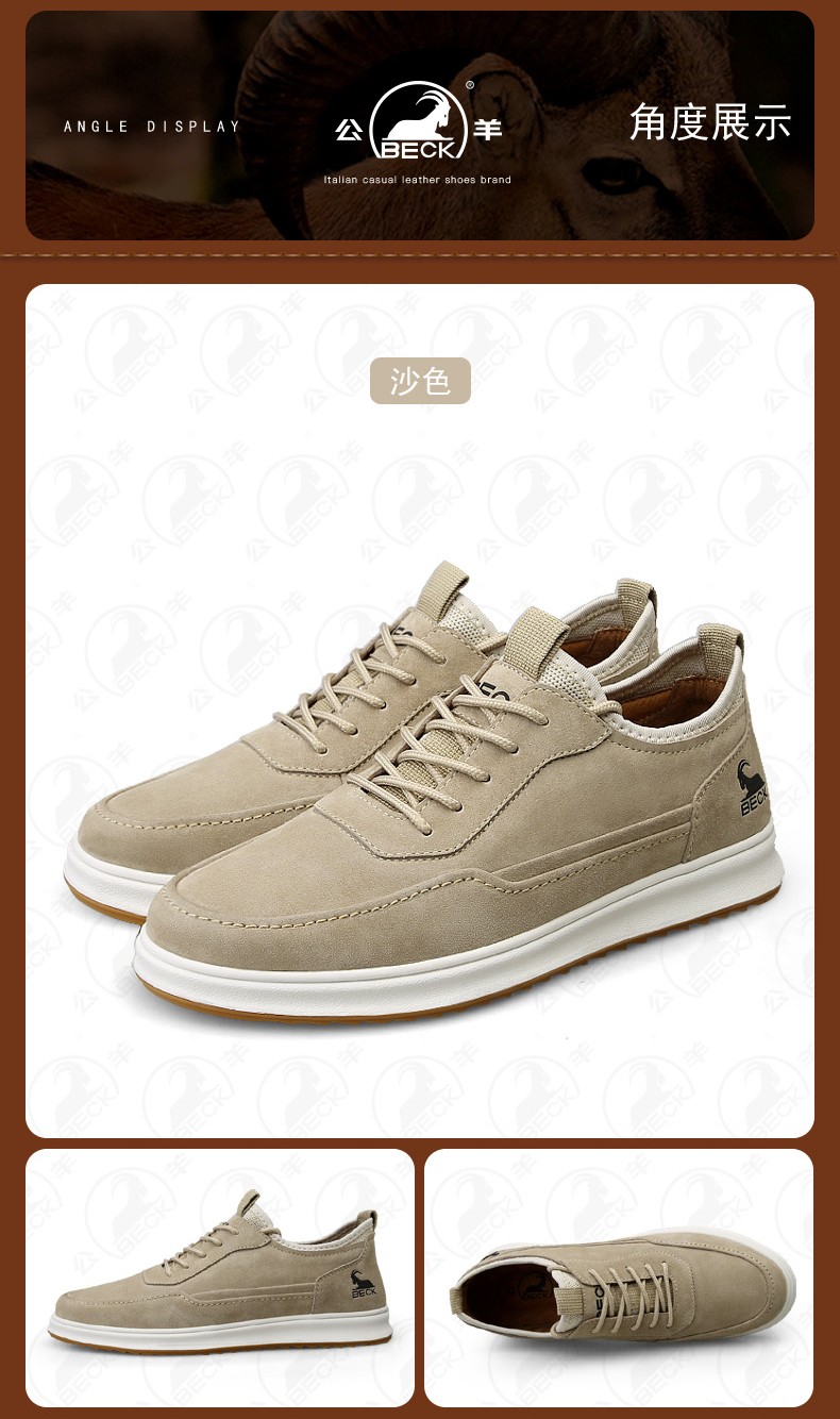 公羊板鞋春夏季新款潮鞋男士休闲皮鞋洞洞款透气网面运动男鞋系带百搭