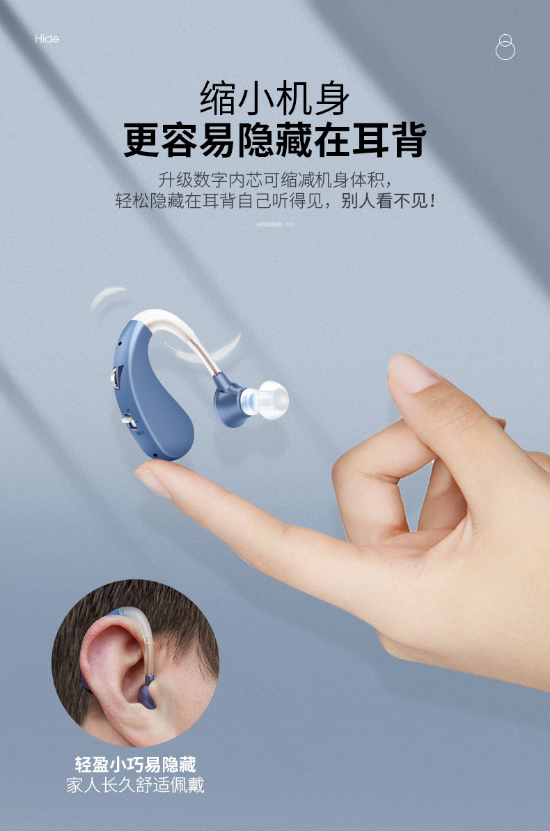 小米(mi)生态米鱼跃家通用沐光1204助听器老人专用耳聋耳背无线隐形