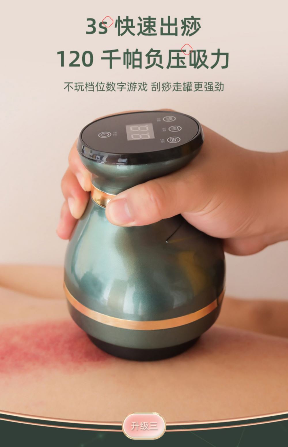 拔罐器刮痧排毒神器拔罐电动走罐机仪器颈部淋巴疏通后背疼的按摩墨