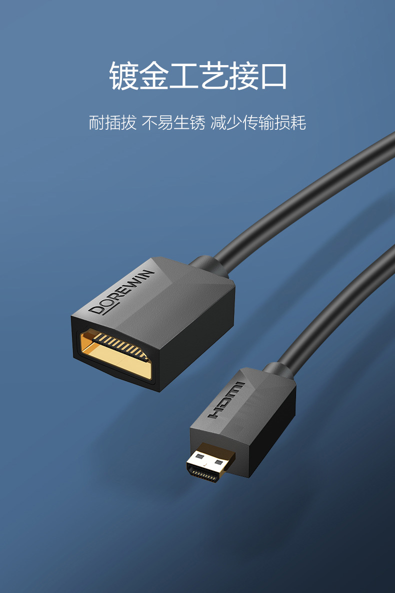 micro hdmi转hdmi转接头mini hdmi迷你小口转大接口高清线公对母微型