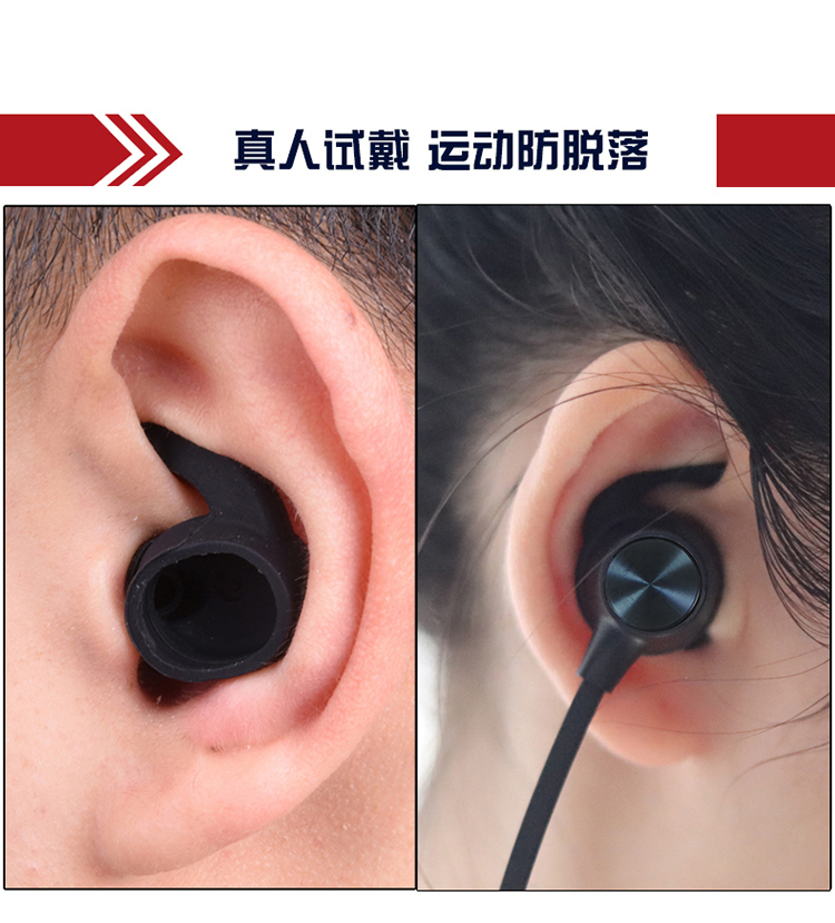 适用于西伯利亚mg-1蓝牙耳机套硅胶套耳塞套耳帽mg-2pro耳套配件 黑色