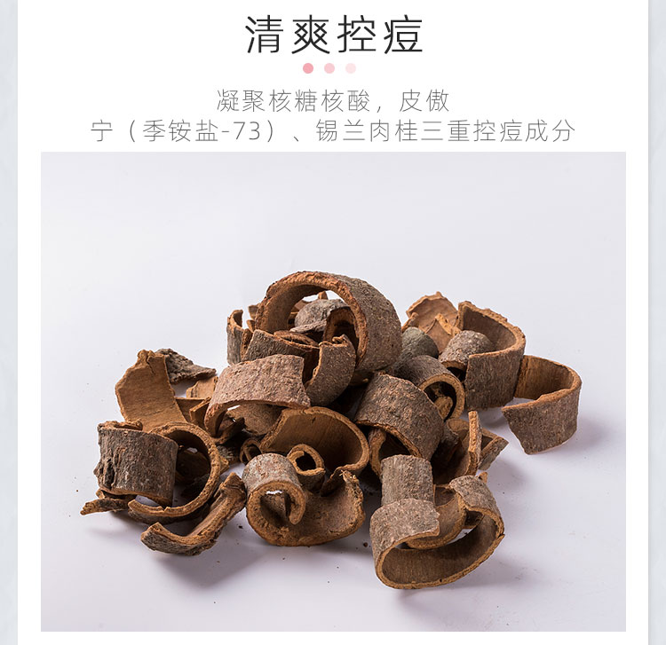艾芭薇初中生青少年青春期祛痘护肤品男女学生控油痘印粉刺补水保湿套装 祛痘洗面奶+祛痘凝露