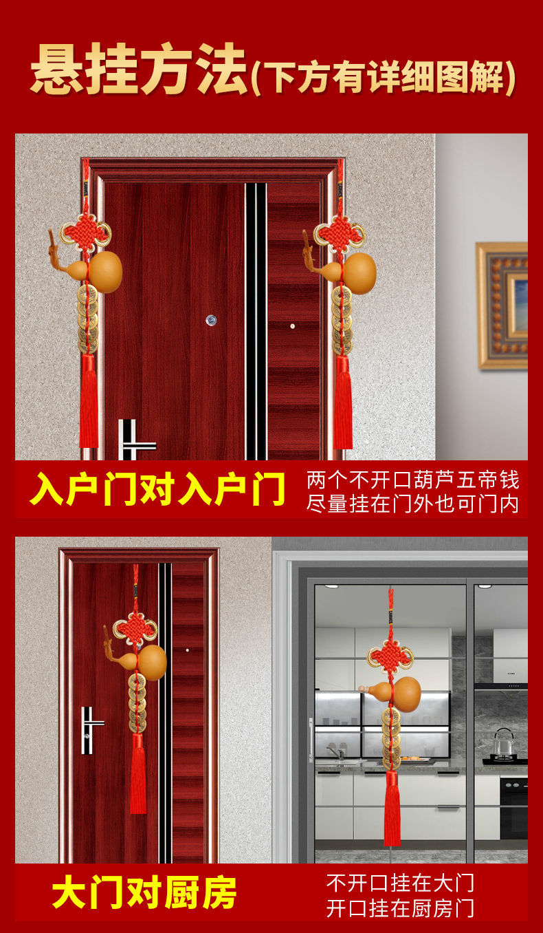 避火龙瓶摆件门对门挂件榜天然开口葫芦五帝钱卧室楼梯厕所厨房大门