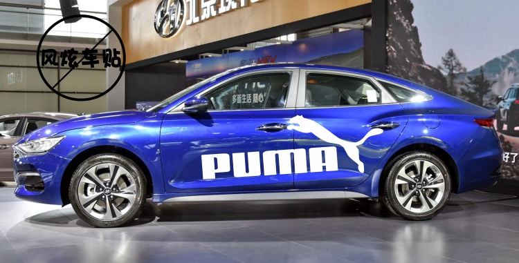 puma彪马潮牌车贴 潮流个性车身拉花汽车装饰贴纸划痕拉花潮贴 100*30