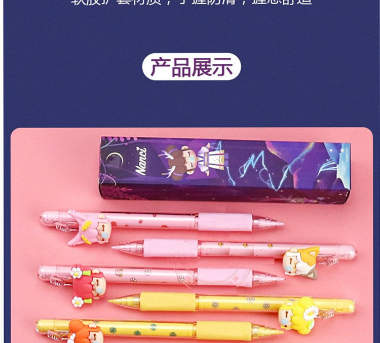 5mm 0309 自动铅笔0.5mm盲盒款3支 q0309【图片 价格 品牌