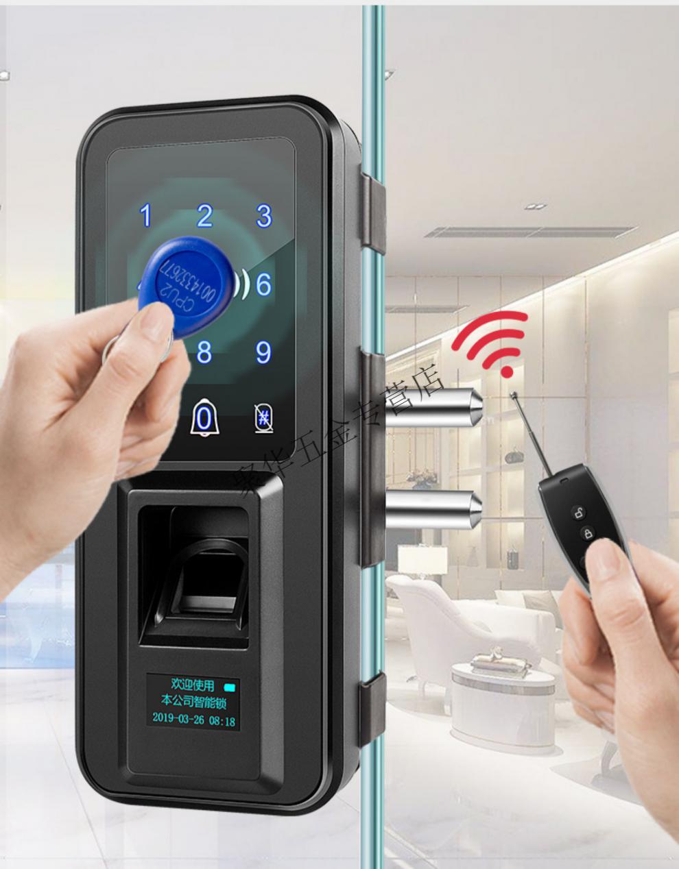 办公室玻璃门指纹锁免开孔密码锁推拉门移门智能锁单双开门禁电子锁