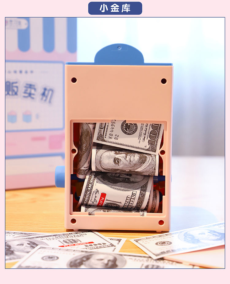 心动贩卖机女朋友生日礼物创意异地恋浪漫情侣纪念日告白神器 心动