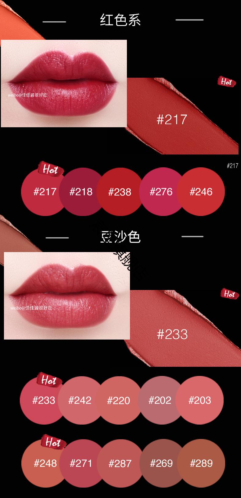 欧莱雅纷泽丰润雾感唇膏色239黑管小棕皮294口红304哑光