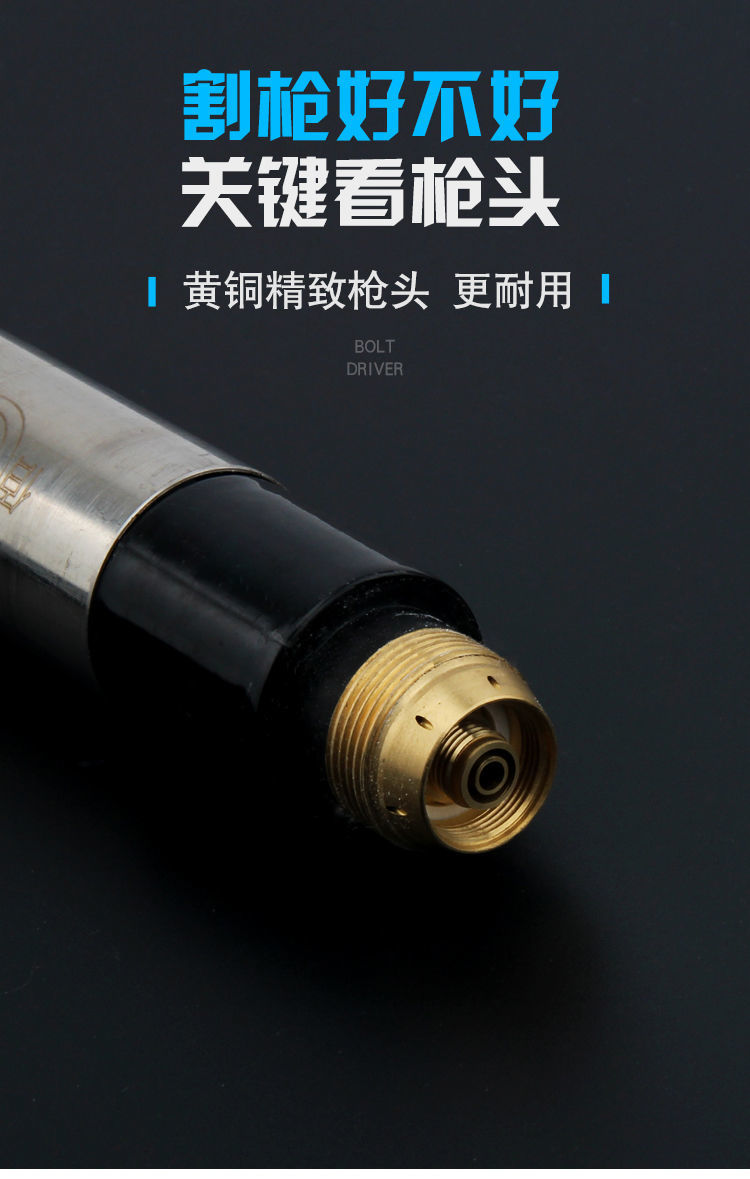 p80直柄枪头机用数控等离子切割机枪头p80直头割把等离子枪头 p80直柄