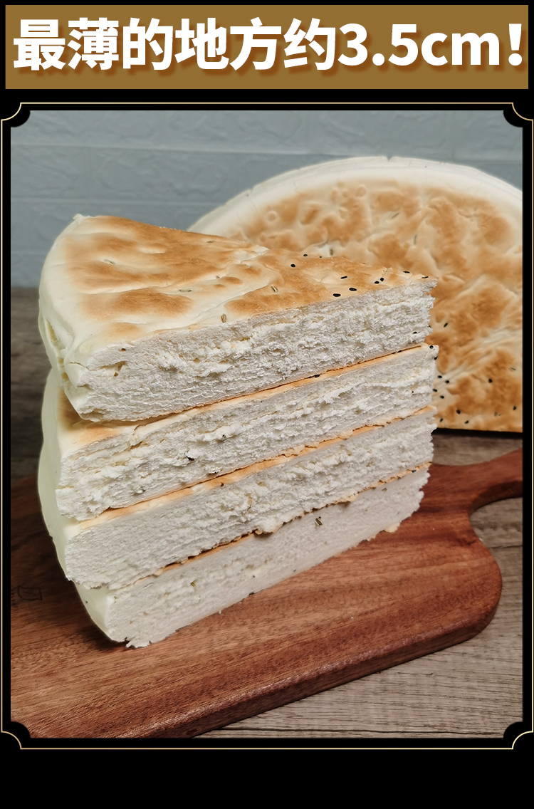 陕西西安大锅盔白吉饼白馍纯手工馒头早餐商用硬面大饽饽杂粮百饼