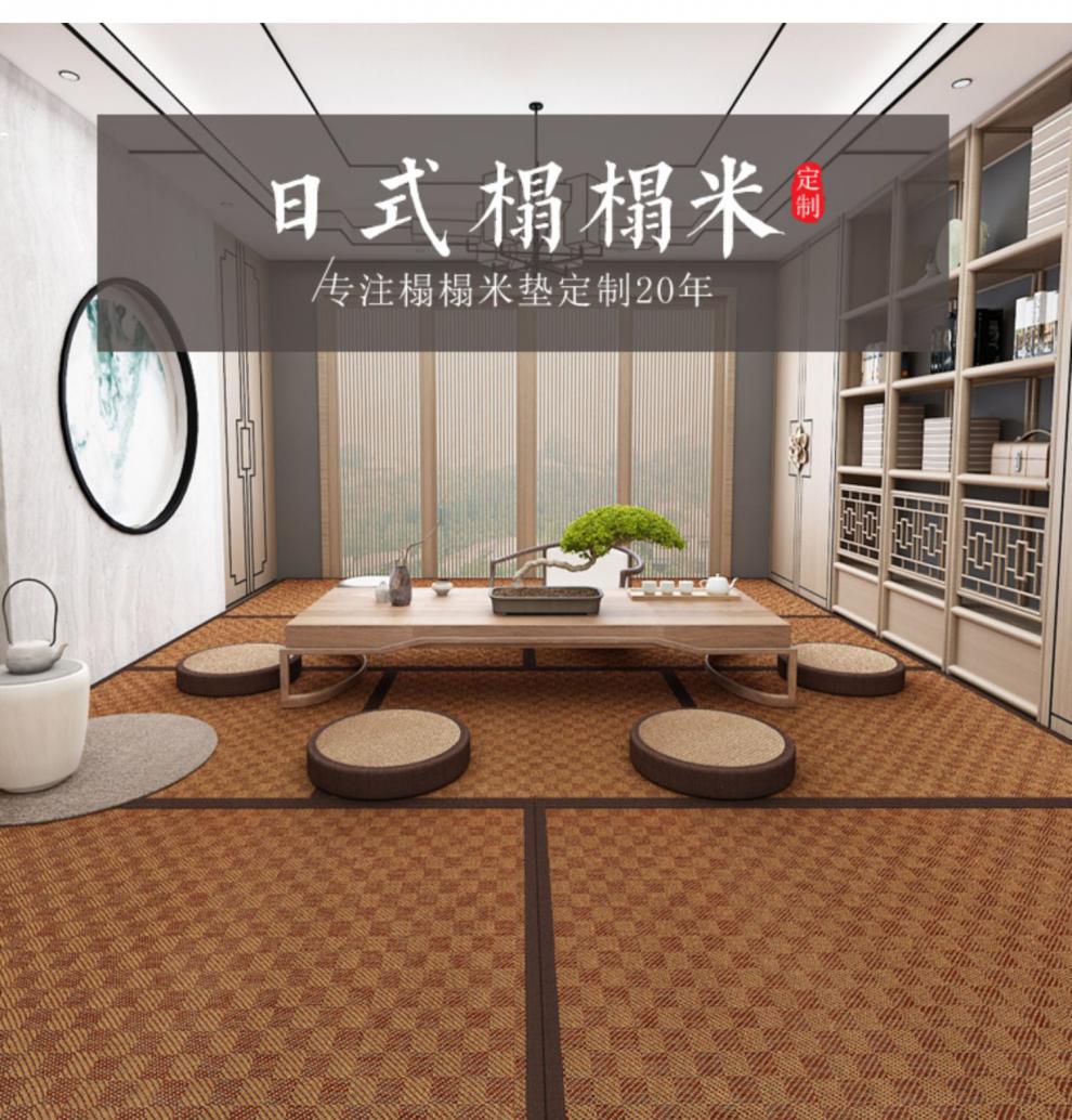 榻榻米垫子定做日式客厅汗蒸房汤馆家用竣树拼接塌塌米踏踏米塔塔40