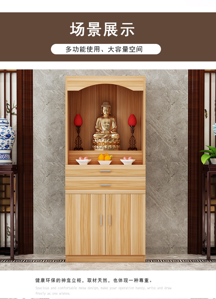 佛龛立柜供桌供台带门家用经济型观音财神爷神像柜客厅佛像供奉台神台