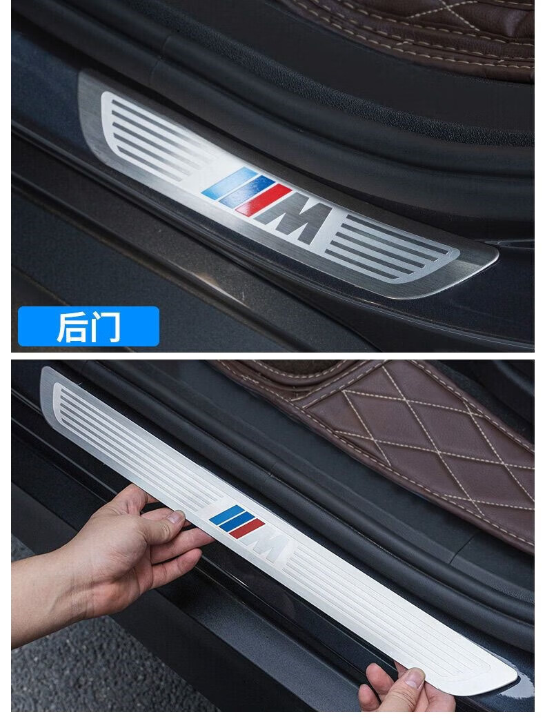 宝马新3系5系1系三2厢内饰改装门槛条x1x3x4x5x6迎宾踏板装饰亮条 14