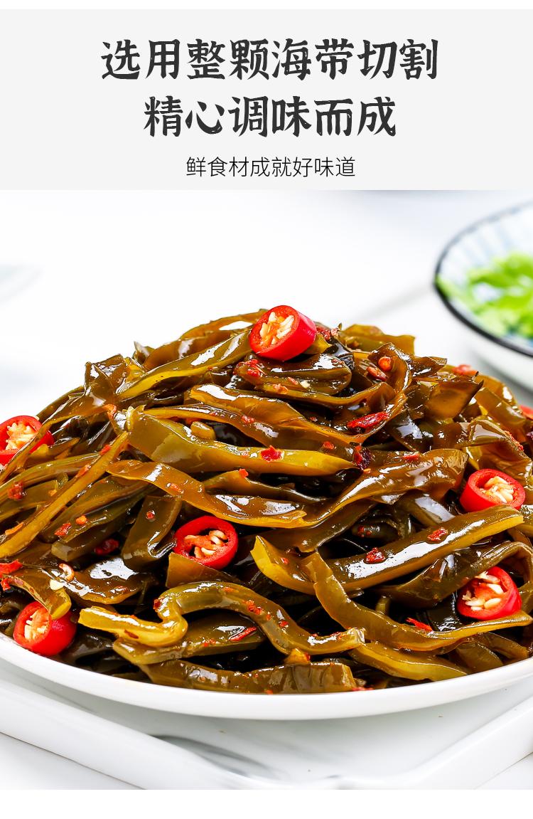 60袋海带丝开袋即食海婷香辣海藻块麻辣下饭菜零食小包装整箱商用麻辣
