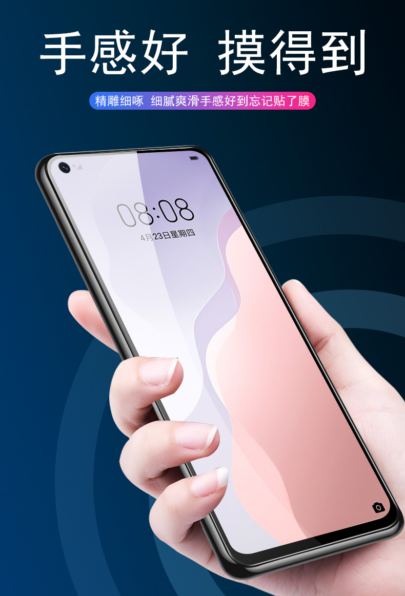 诺娃n7e5g莫cdl一an50nov手机nava玻nova7se新9d高清全透明3片装钻石