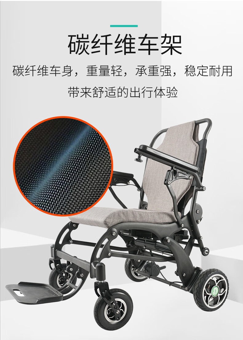 金百合 碳纤维电动轮椅轻便折叠便携 19公斤上飞机高铁可批发 黄