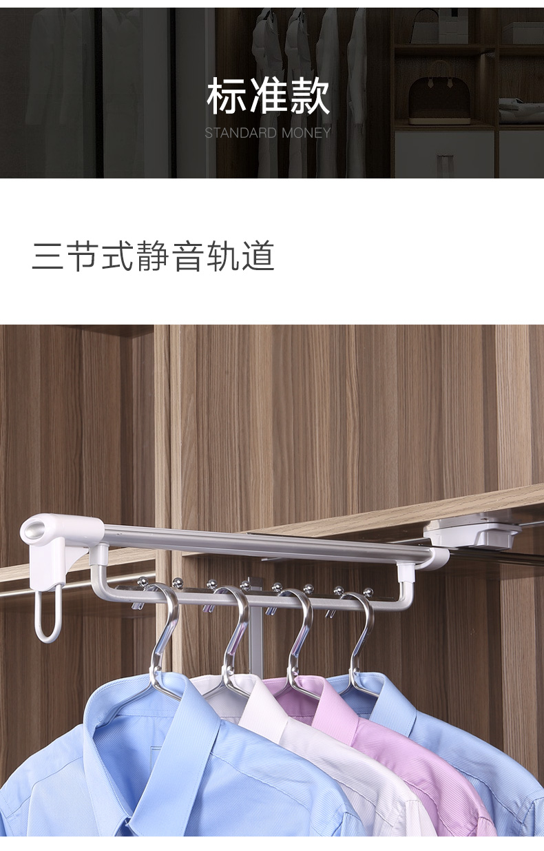 衣柜内挂衣杆伸缩杆全套衣橱顶装衣服挂架柜子抽拉式功能五金配件豪华