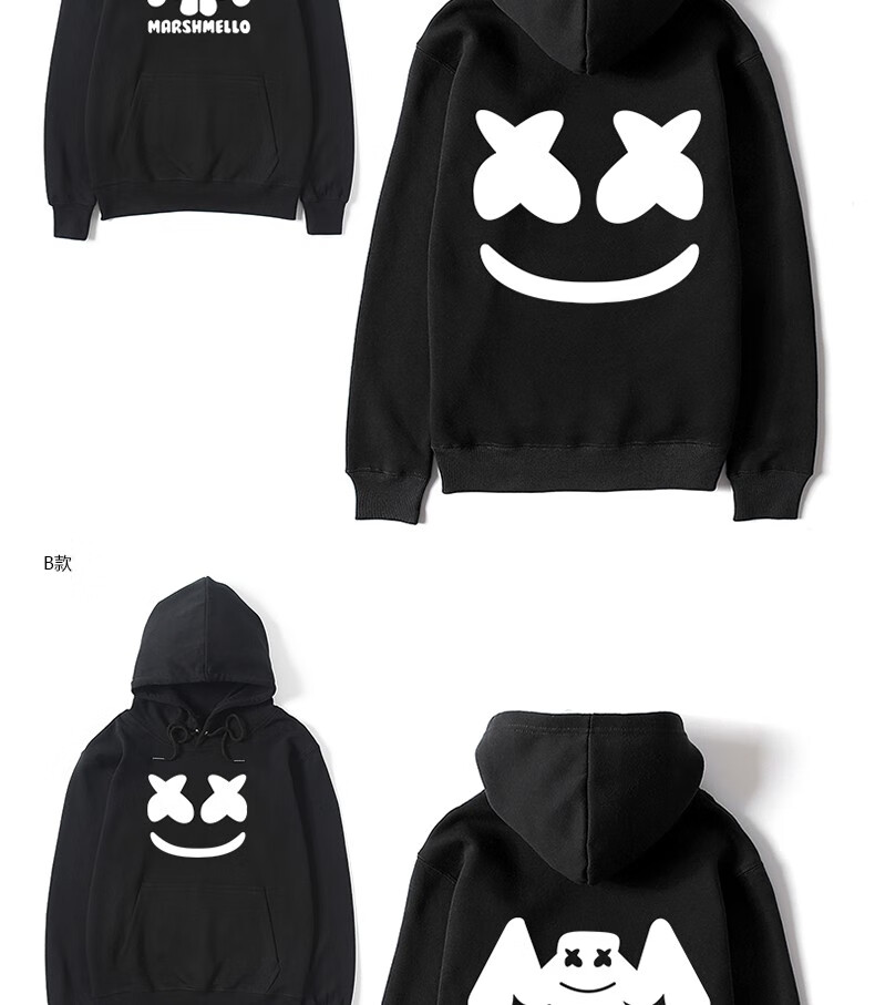 秋冬潮流dj卫衣男连帽marshello同款外套宽松潮学生情侣电音衣服 a款