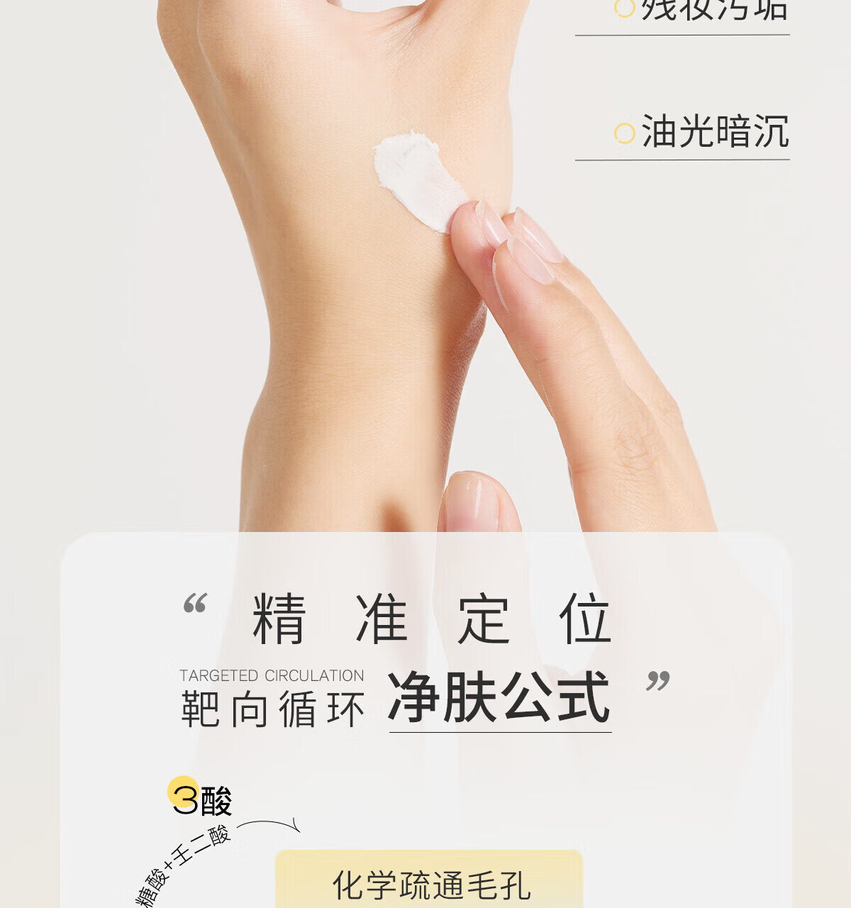 悦芙媞（Hapsode）泥膜2.0油橄榄面膜清洁舒缓cp深层清洁脸部肌肤涂抹式面膜旅行装 泥膜小样10+5g+油橄榄1片