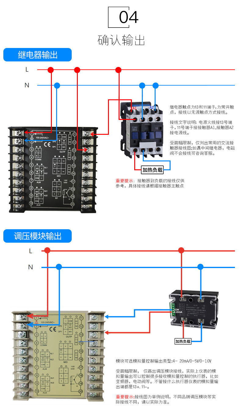 宇电温控器厦门宇电数显智能温控仪pid温度控制器温控仪表ai51603级
