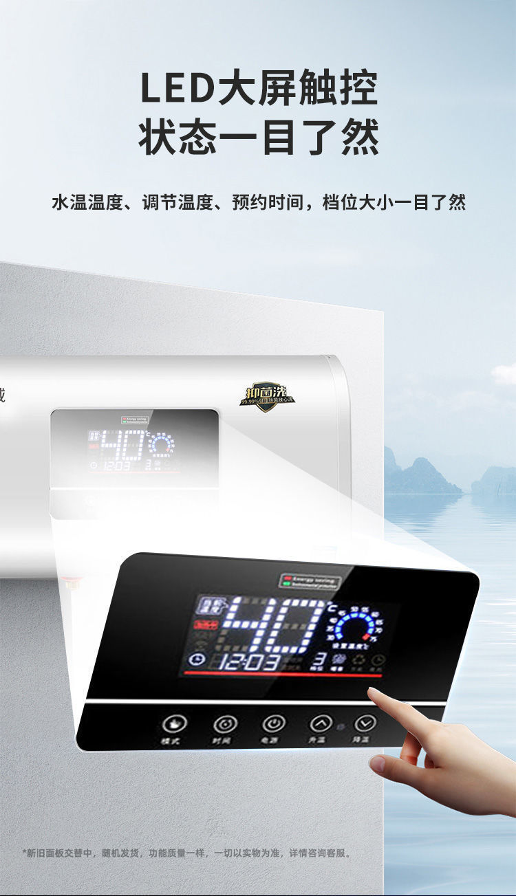 长城上门安装热水器家用洗澡扁桶省电出租房储水式40l50l60l80lyi圆桶