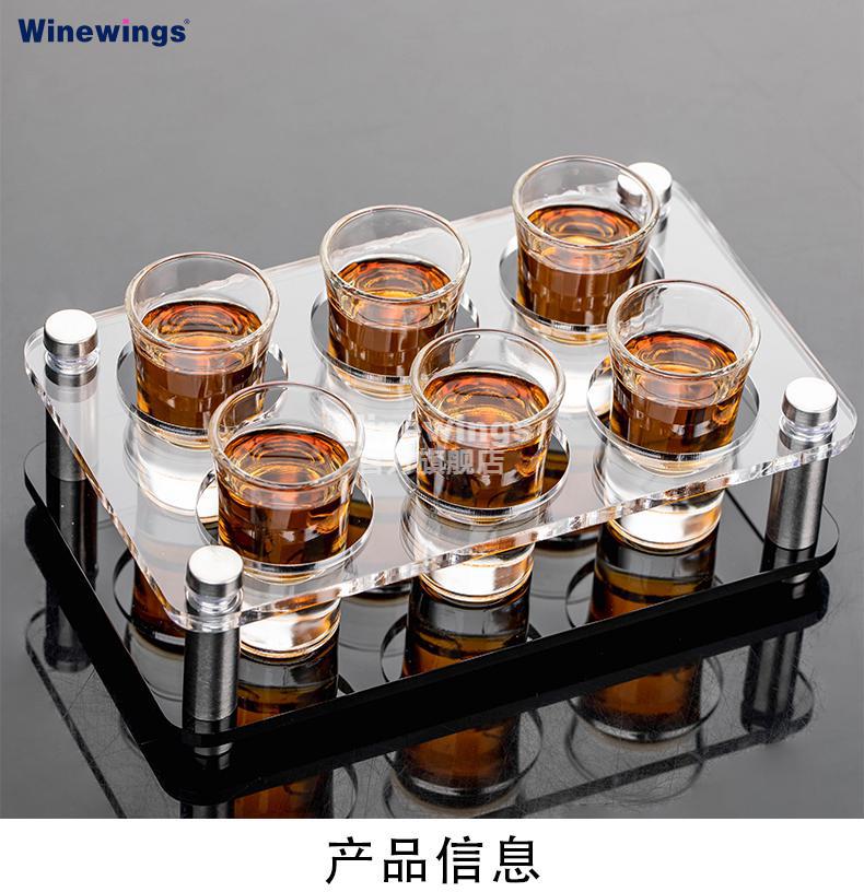 winewings水晶玻璃白酒杯吞杯酒吧shot杯小號杯烈酒杯b52轟炸機杯ktv