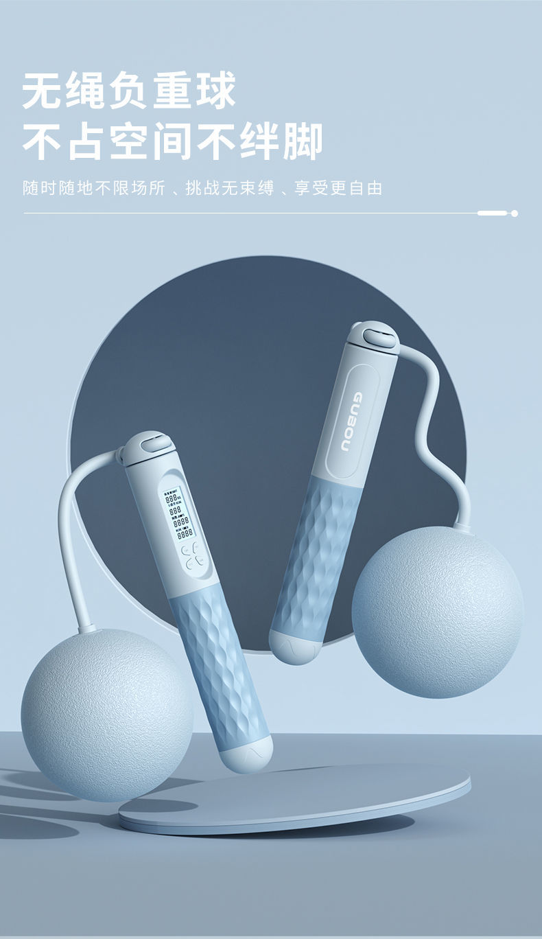 月光绿【全新四键精准计数 收纳袋】 暴瘦【燃脂大球 钢丝绳】270克