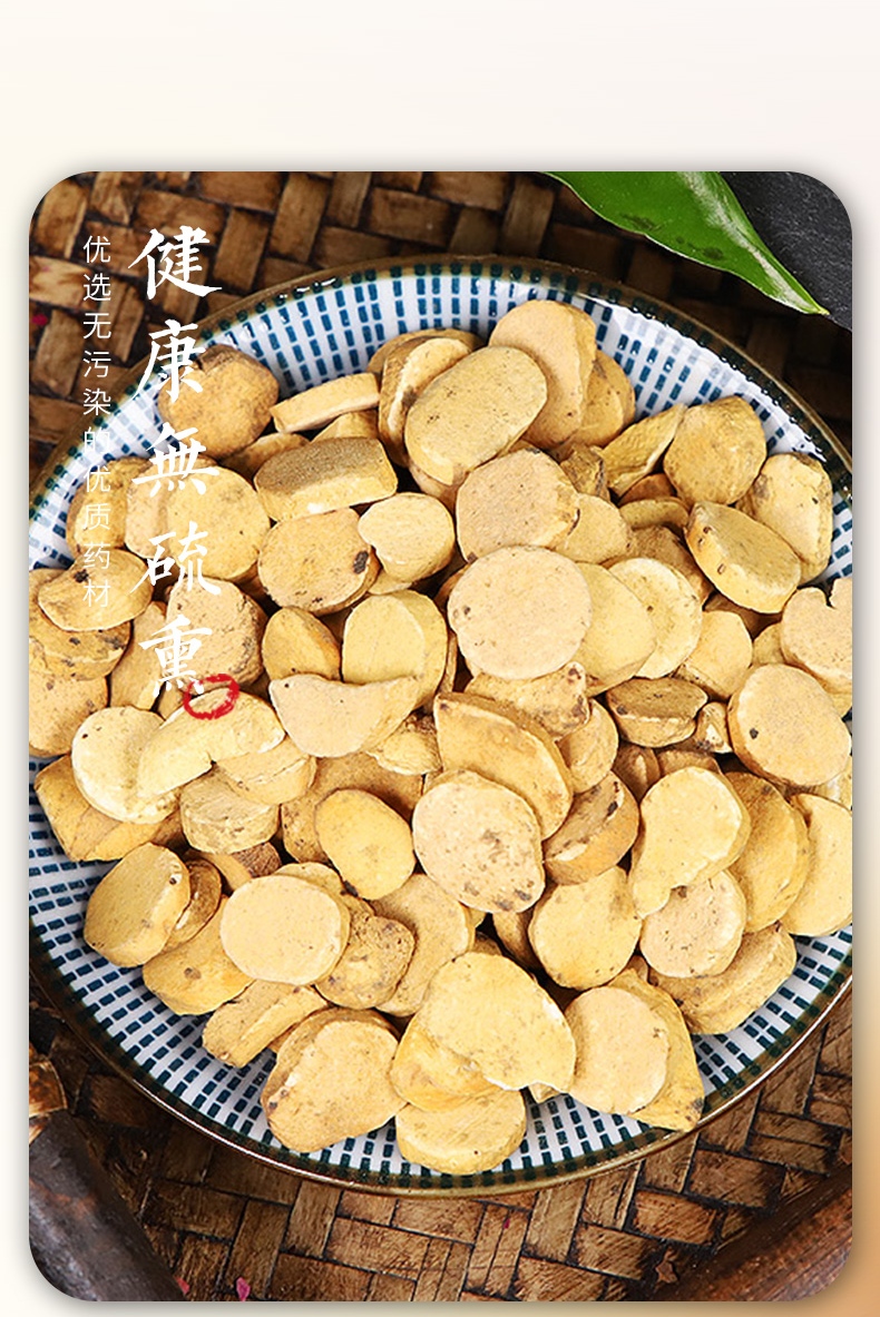 麸炒山药 500克 中药材 麸炒山药干 麸炒山药片 可自磨山药粉可搭薏苡