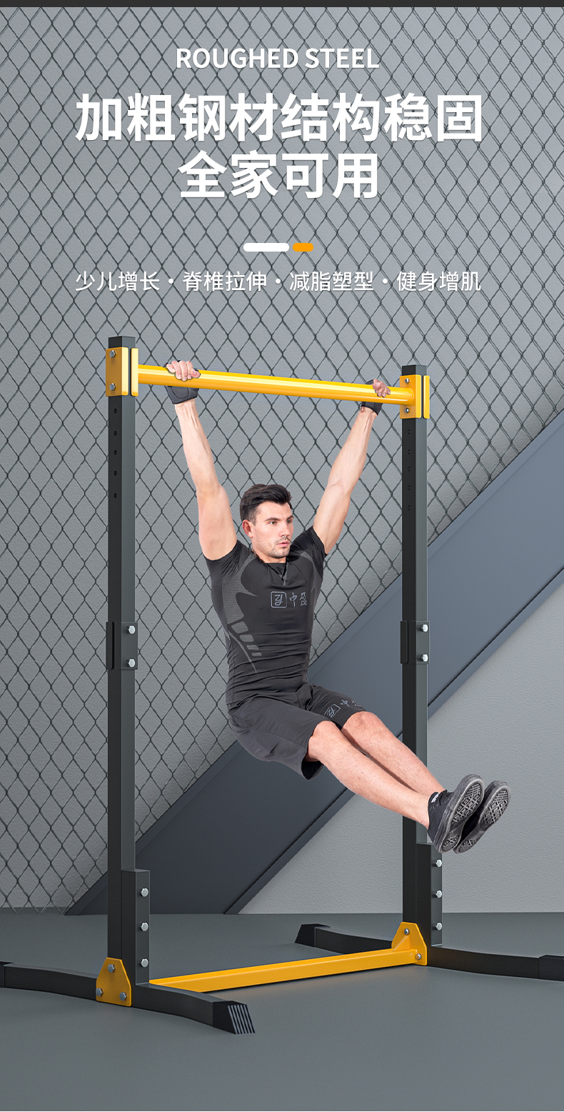新款单杠家用室内大人落地单杠家用室内成人单杆引体向上器落地儿童